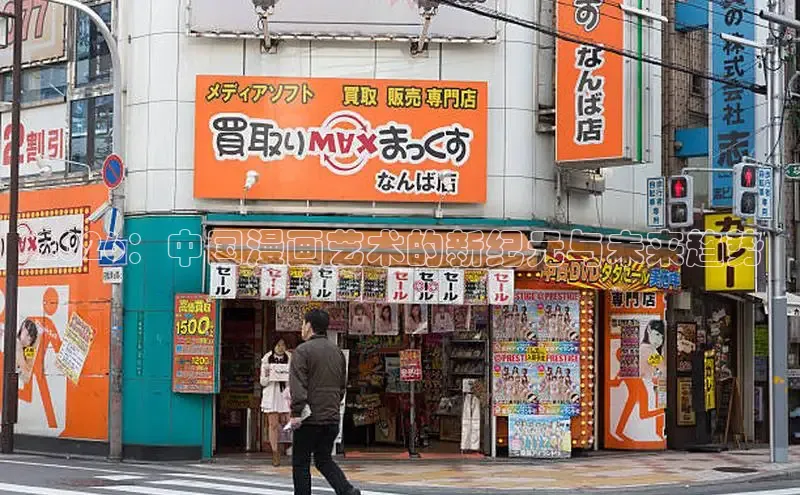 星耀国际
