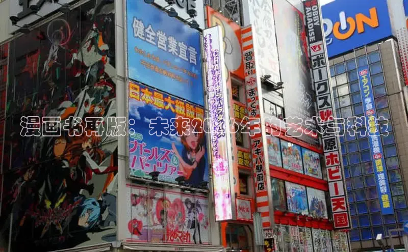 星耀国际