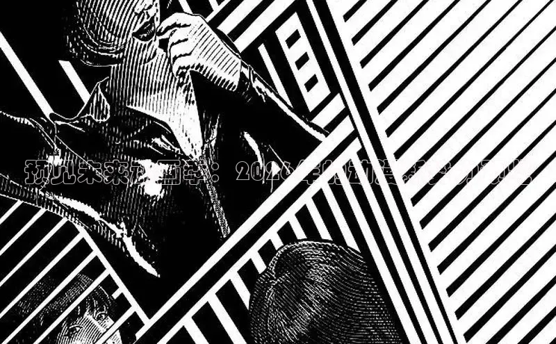 预见未来动画季：2026年的动漫新势力预览